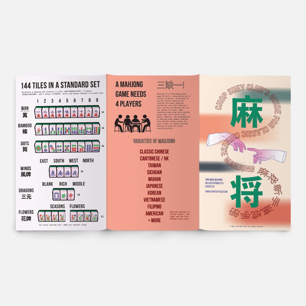 It's Easier Than Ever to Become A REAL Mahjong Player