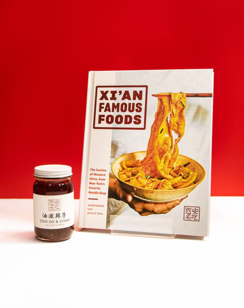 Chili Oil & Crisps by Xi'an Famous Foods - Chop Suey Club – CHOP SUEY CLUB