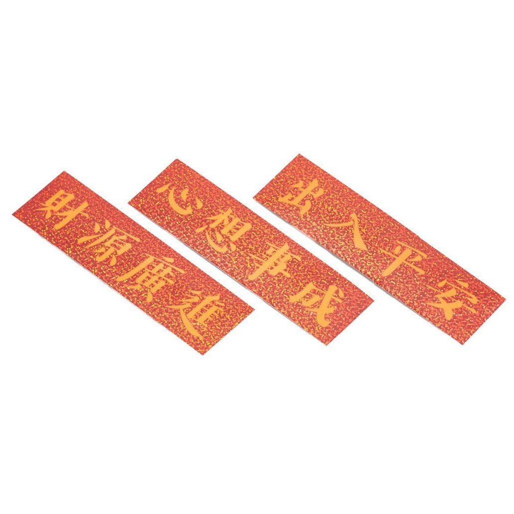 Chinese New Year 2022 sticker pack for intermediaries to greet